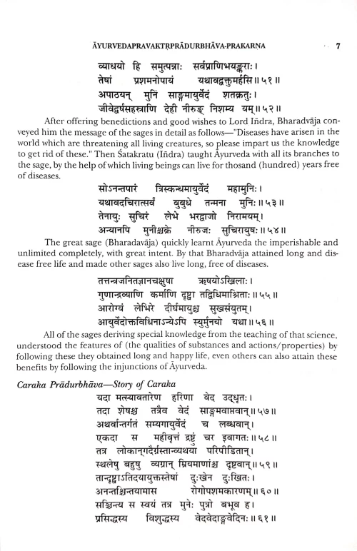 Bhavaprakasha 2 vols.